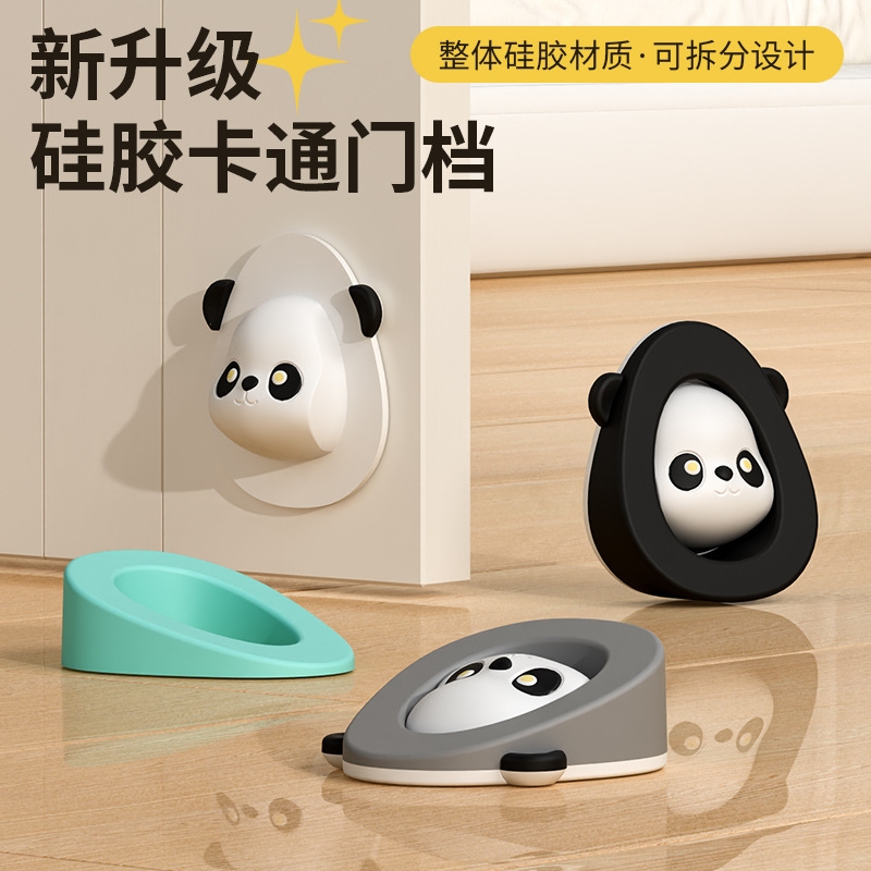 卡通硅胶门吸免打孔门后防撞垫门挡卫生间门顶门碰静音阻门器固定