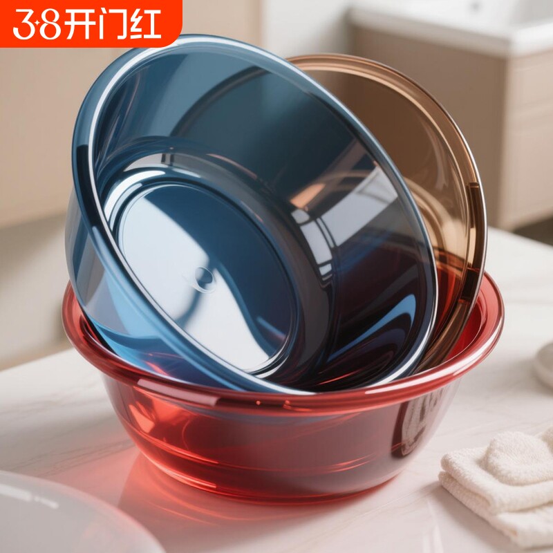 脸盆洗菜盆塑料盆洗脸盆家用加厚学生宿舍婴儿儿童宝宝盆透明洗衣