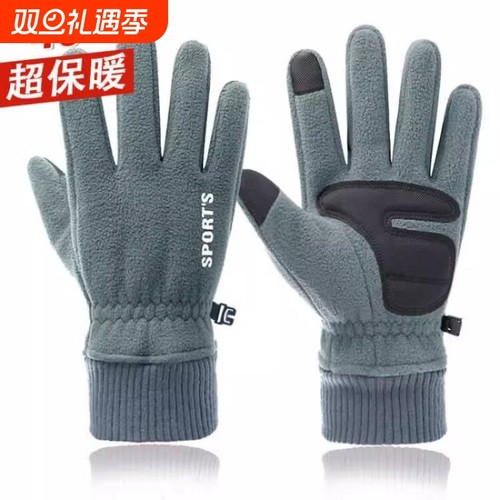 防寒保暖加绒手套|超6000次加购