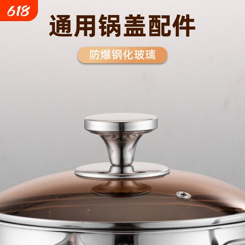 拯救您的锅盖适用99%的锅