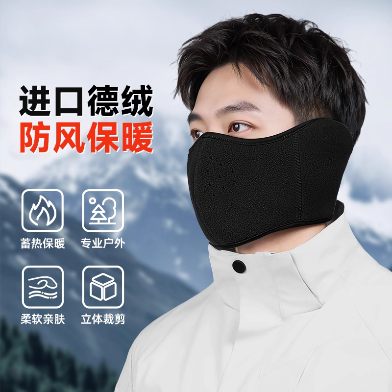 【回头客超1W人】耳罩防寒口罩