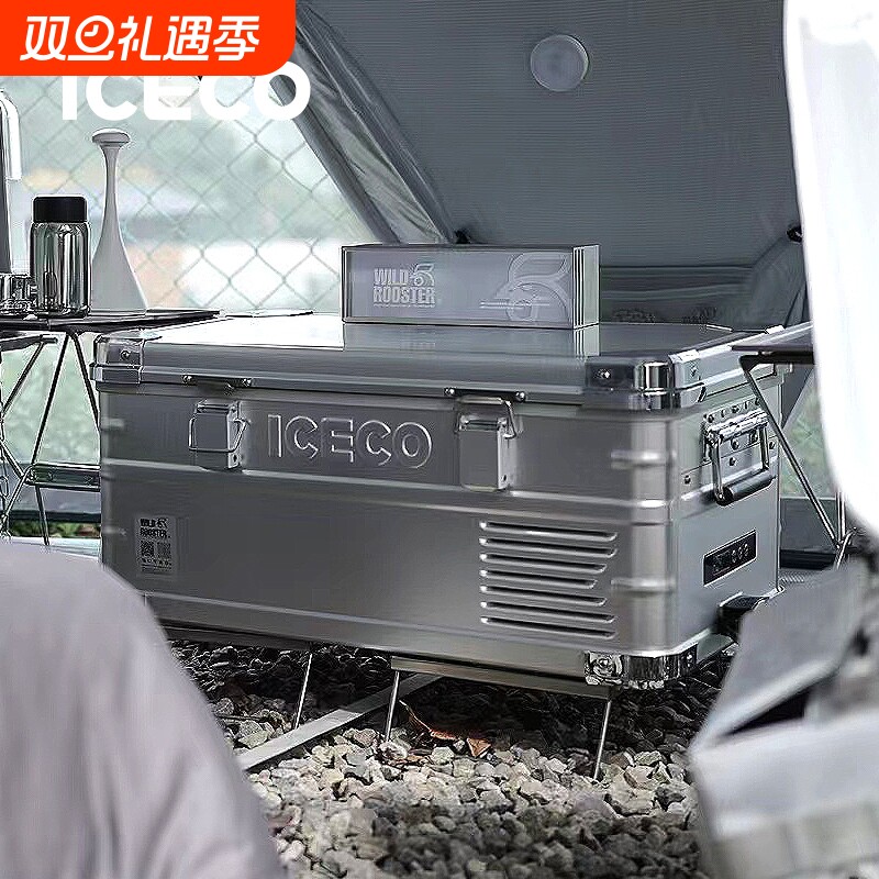 英得尔高颜值车载冰箱【32分贝】