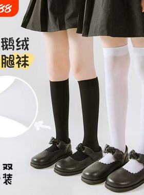 女童长筒袜夏季薄款学生JK小腿袜白色高筒袜过膝袜夏天儿童中筒袜