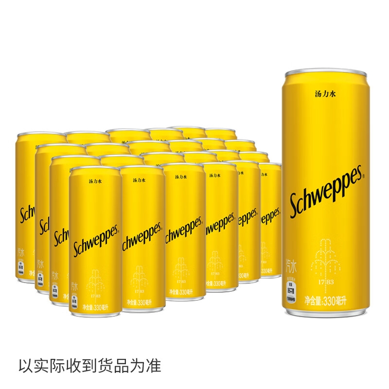 怡泉汤力水tonic water330ml调酒金汤力奎宁水饮料怡泉汤力水