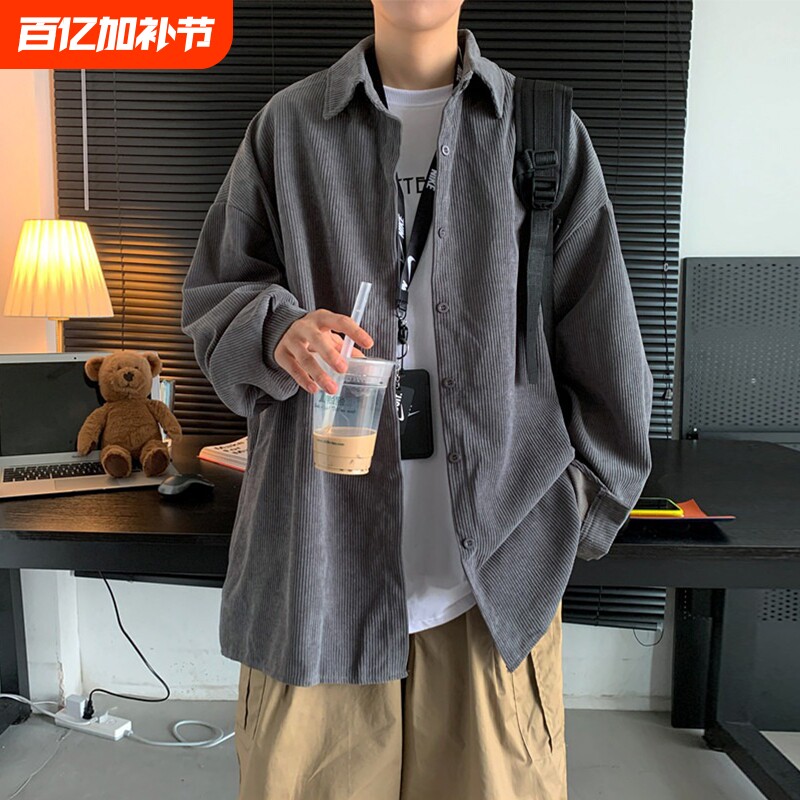 复古钓月郎灯芯绒衬衫男日系cityboy长袖衬衣春秋季薄款外套上衣