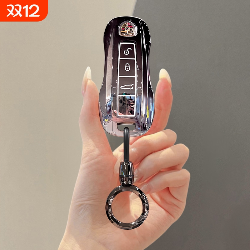 保时捷帕拉梅拉卡宴911钥匙套