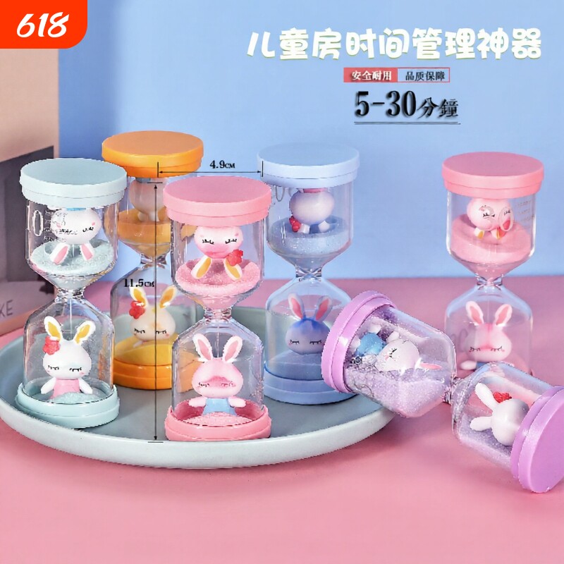 熊猫卡通沙漏计时器防摔3-30分钟耳兔桌面装饰摆件儿童房生日刷牙