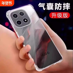 适用于iQOO15ultra手机壳vivoiqoo15ultra新款保护套vivo透明壳iq0015u镜头全包防摔气囊外壳高级2026男女