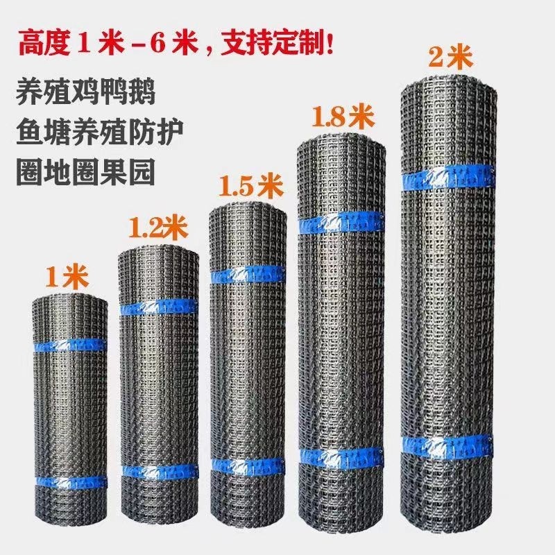 防护网栅栏塑料围网养殖防护拦鸡鸭家用菜园玉米护栏户外养鸡围栏