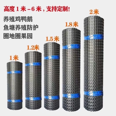 地围庭院围圈蔬菜户外养鸡围栏