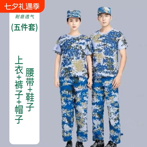 蓝色军训服加大加肥码套装男女学生迷彩服夏季初高中大学生耐磨