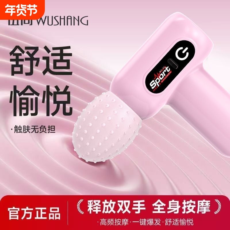 迷你筋膜枪肌肉按摩器男女生专用按摩颈膜枪专业多功能肌膜枪震动,个人护理/保健/按摩器材,按摩枪,淘宝优惠券,粉丝福利购,淘宝优惠卷