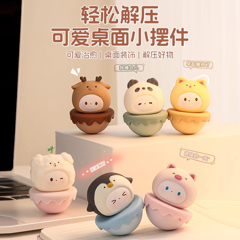 可爱卡通·不倒翁治愈挂件