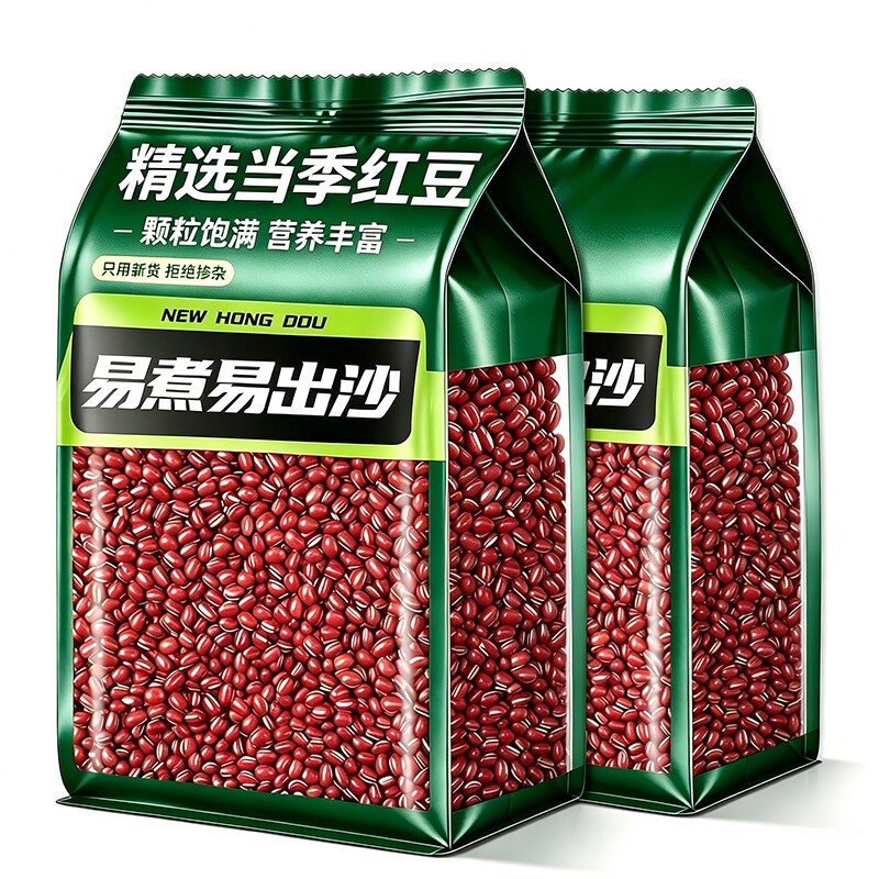 红豆官方旗舰店新货出沙农家自产五谷杂粮馅料薏米水茯苓黄豆精选