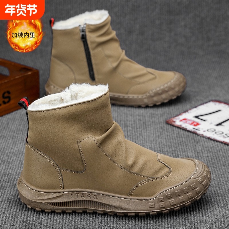 冬季加绒高帮马丁靴男士工装鞋回力靴子加厚保暖棉鞋劳保男鞋舒适,流行男鞋,时尚休闲鞋,淘宝优惠券,粉丝福利购,淘宝优惠卷