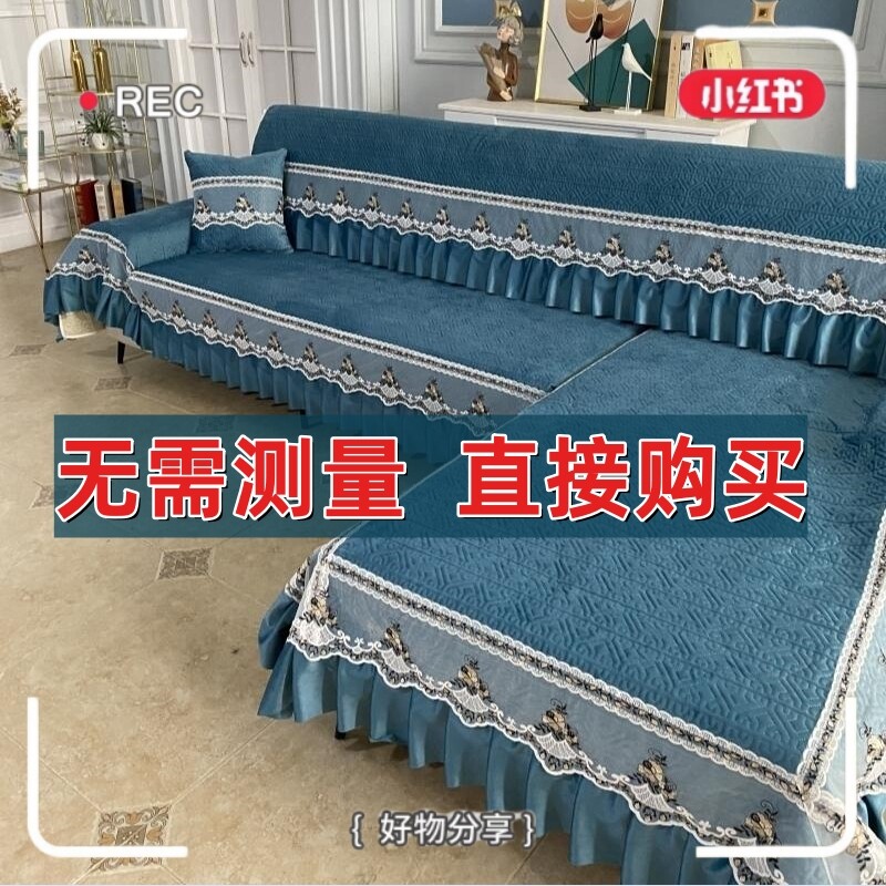 繁花新款沙发垫四季通用加厚防滑贵妃组合套装沙发套简约沙发套罩