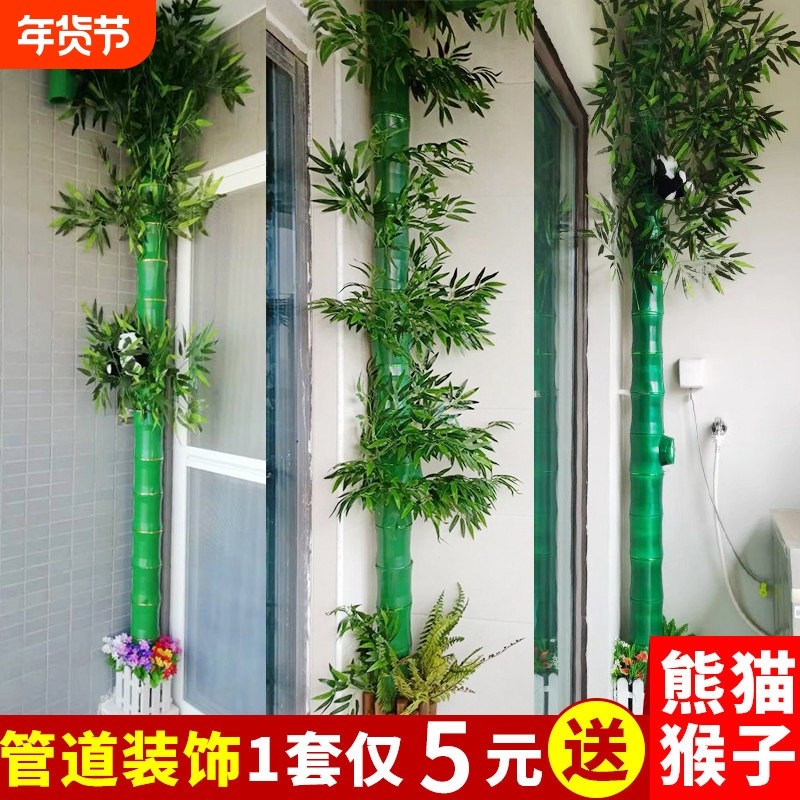 仿真竹子树皮假花藤条植物包下水管道装饰空调暖气管燃气遮挡管子