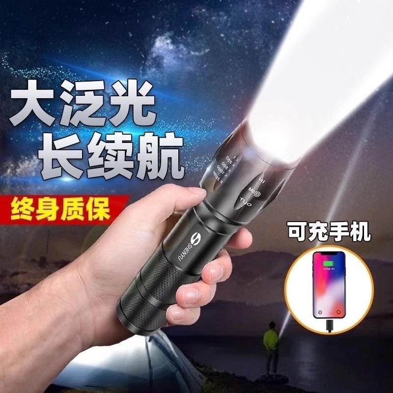 手电筒强光led灯可充电超亮长续航远射小迷你便携家用户外耐用氙