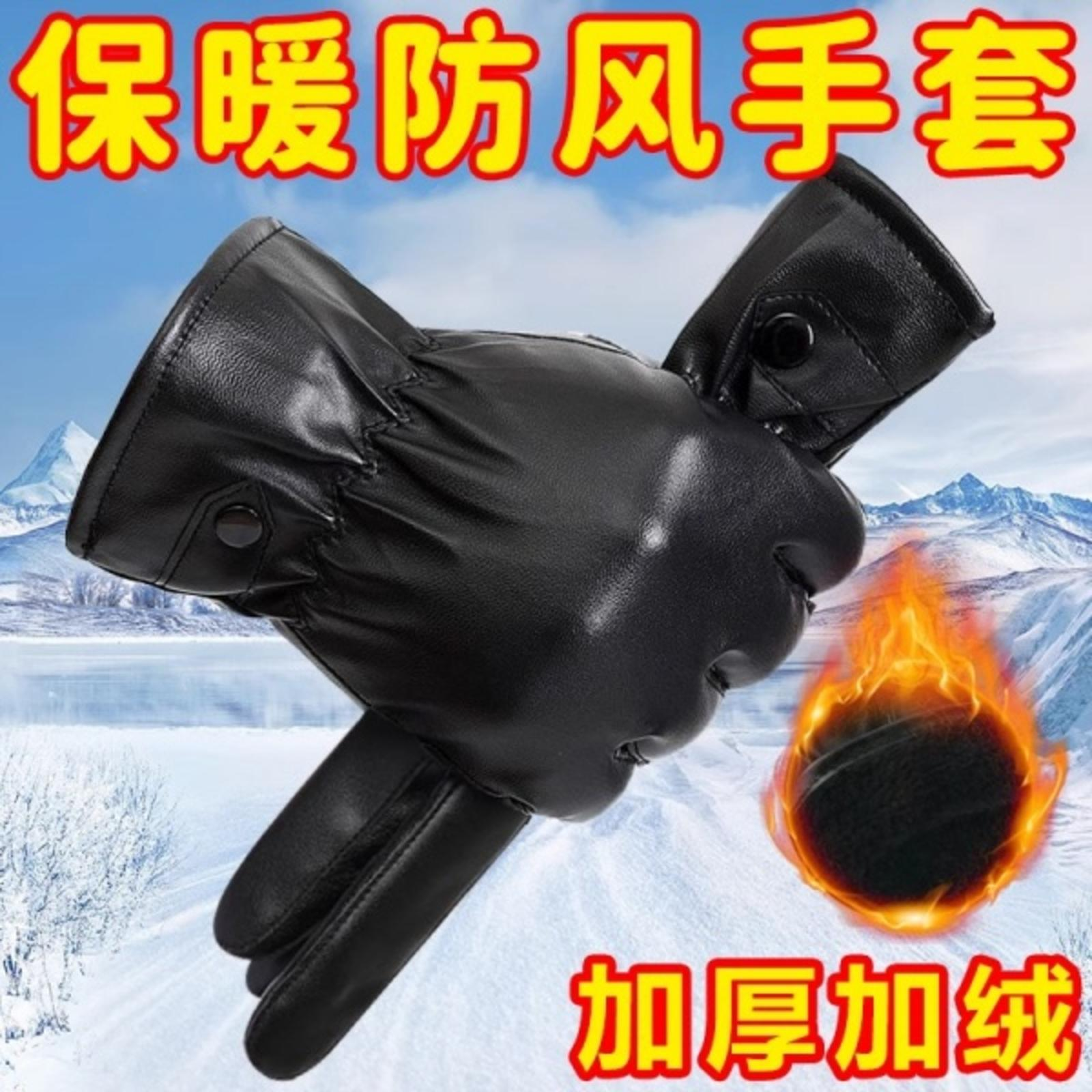 冬季保暖手套加厚加绒防风PU皮电动车骑行女士羊皮骑车防水摩托车