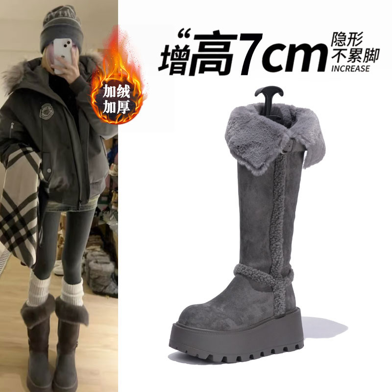 厚底长筒雪地靴子女2025冬季新款加绒加厚高筒棉鞋防水高跟灰色