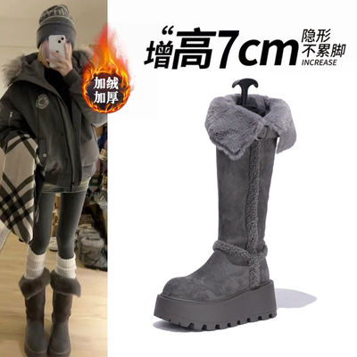 厚底长筒雪地靴子女2025冬季新款加绒加厚高筒棉鞋防水高跟灰色