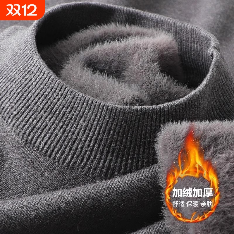 一体绒中领毛衣男2025冬季新款加厚内搭毛衫半高领打底针织衫加绒