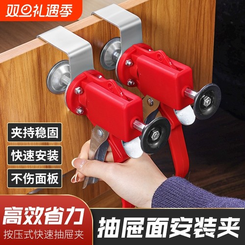 木工专用抽屉安装神器面板辅助夹子按压式安装固定夹新款螺丝刀