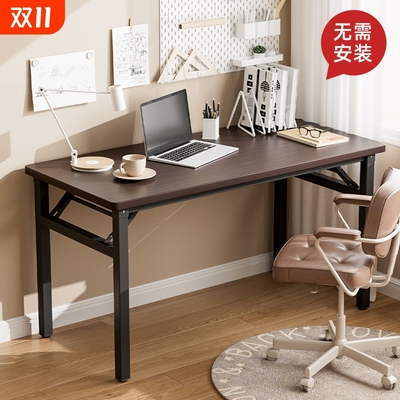 桌子折叠桌长条桌摆摊便携可折叠餐桌家用出租屋书桌子学习电脑桌