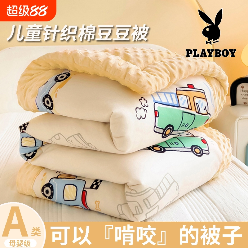 PLAYBOY儿童幼儿园被子豆豆被冬被加厚A类宝宝午睡盖被男女童卡通