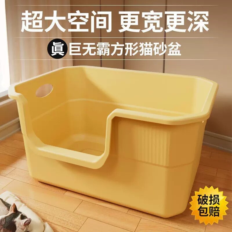 巨无霸猫砂盆超大号防外溅宠物厕所沙盆特大防臭封闭式半封闭幼猫