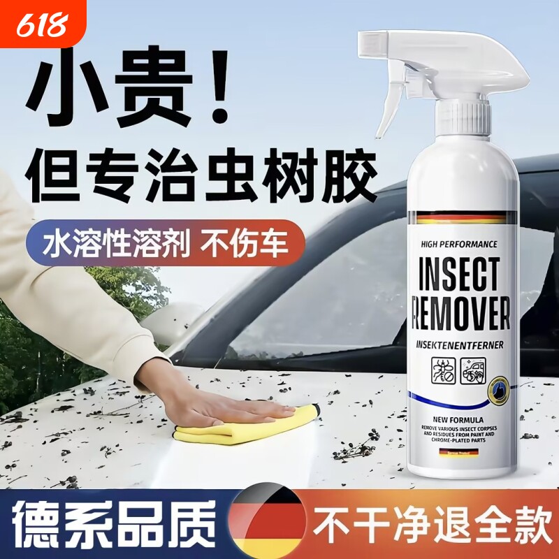 德国汽车内饰清洗剂真皮革座椅泡沫免洗去污顶棚清洁车内清洁神器
