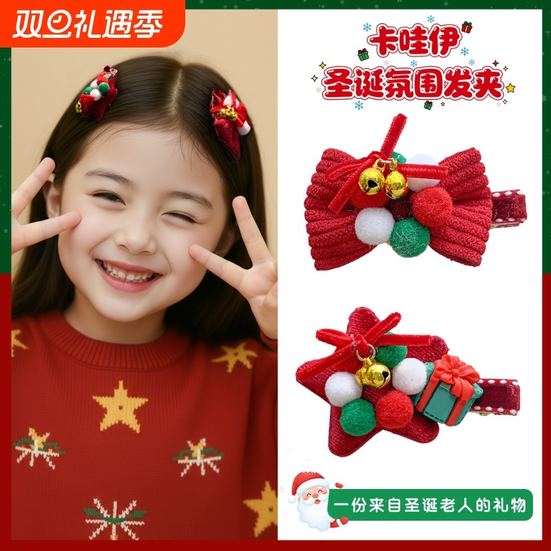 圣诞节新年氛围感发饰红色植绒蝴蝶结发夹女侧边夹前额刘海夹头饰