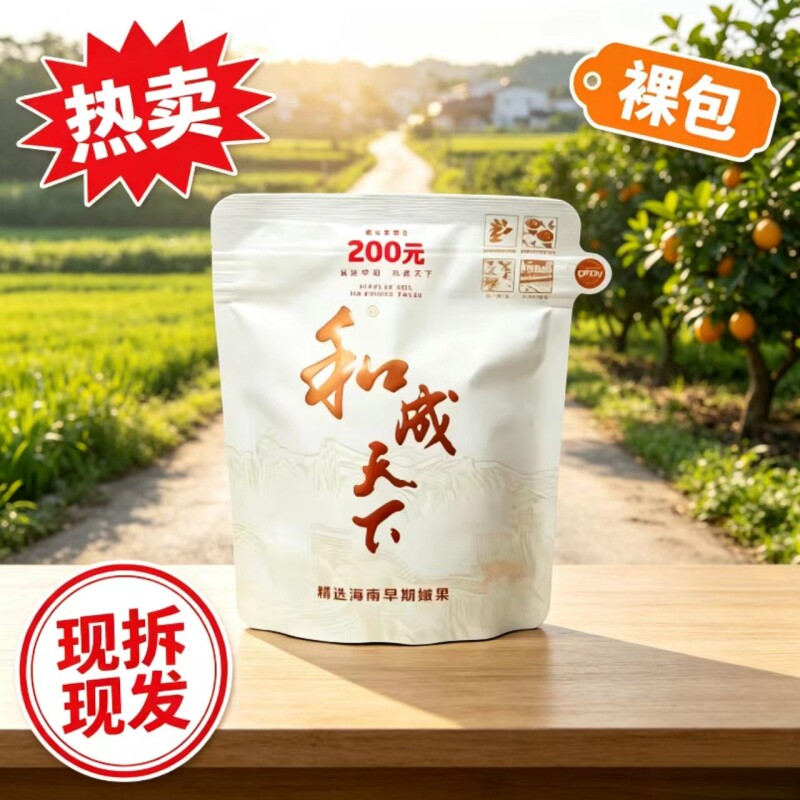 高端槟榔口味王200元和成天下裸包槟榔现货包邮湖南特产日期新鲜
