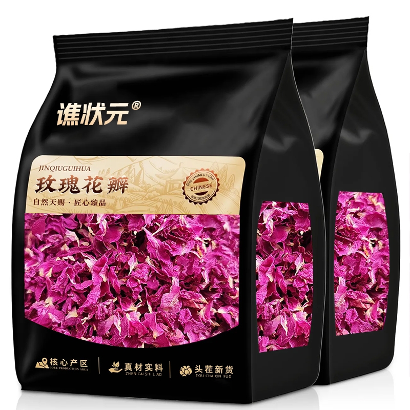 平阴玫瑰食用花瓣碎正饮品烘焙装饰红玫瑰摆盘阿胶糕碎重瓣无硫