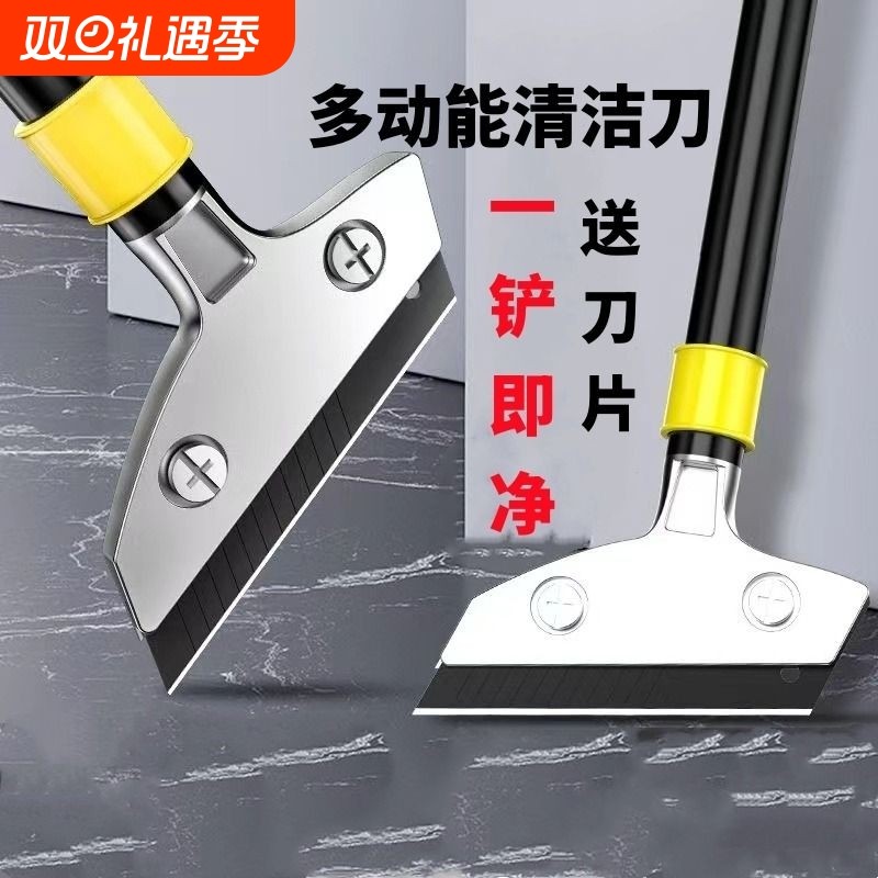 铲刀清洁刀美缝玻璃除胶铲刮刀地板瓷砖清洁铲墙皮腻子多功能清理