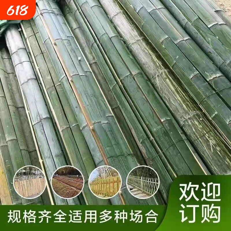 毛竹片楠竹片大棚龙骨竹条竹篱笆竹批子拱棚竹材工地用农用竹子片