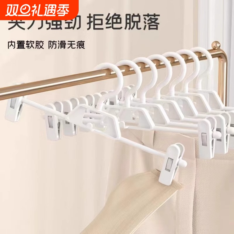 无痕挂裤子专用夹子|千人回购
