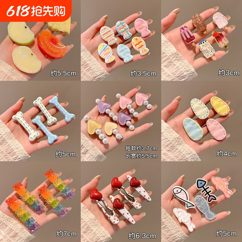 女孩多巴胺发夹女新款高级感侧边碎发刘海夹可爱少女发卡头饰夹子