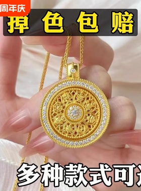沙金转动镶钻八宝送礼物
