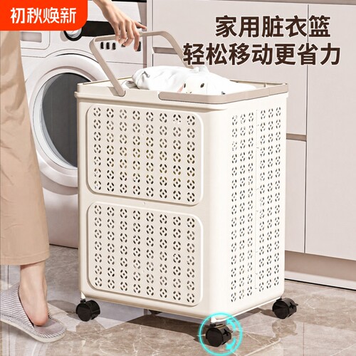 卫生间脏衣服收纳神器家用大容量脏衣娄高颜值衣物筐可折叠洗衣篮