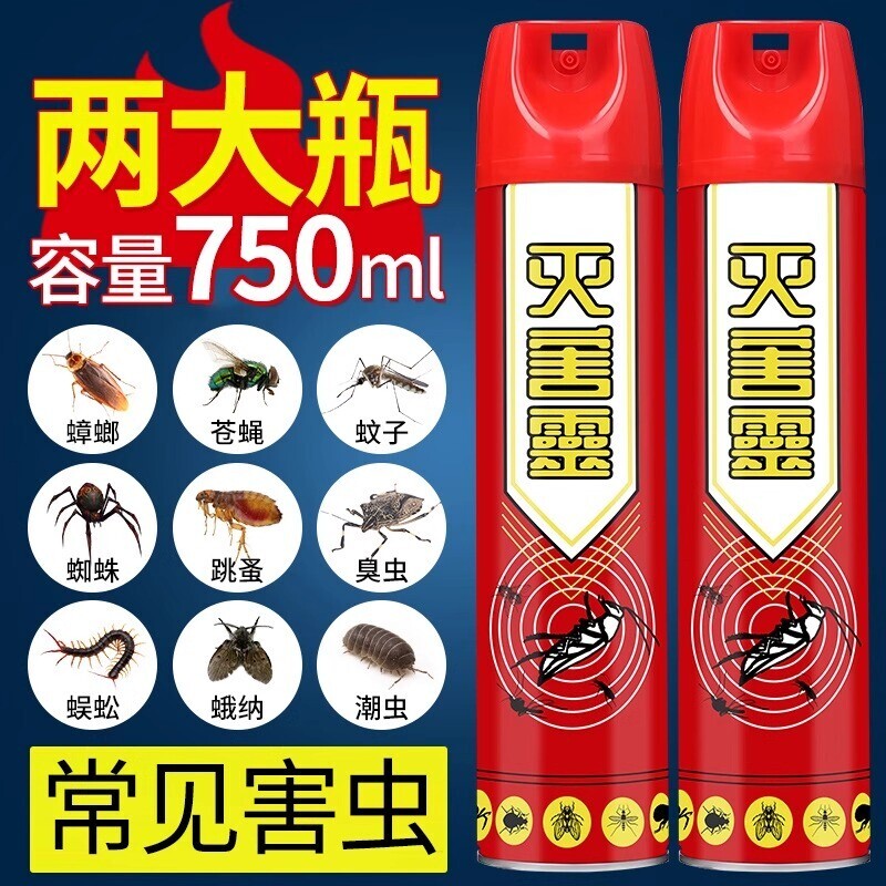 杀虫剂无味杀虫喷雾剂家用室内苍蝇蟑螂药气雾剂蚊子蜘蛛强力厨房