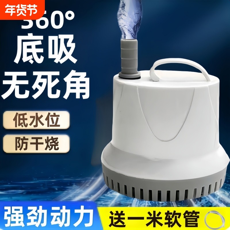 鱼缸水泵底吸循环泵过滤鱼池吸抽水泵养鱼小型迷你潜水泵变频静音,宠物/宠物食品及用品,潜水泵,淘宝优惠券,粉丝福利购,淘宝优惠卷