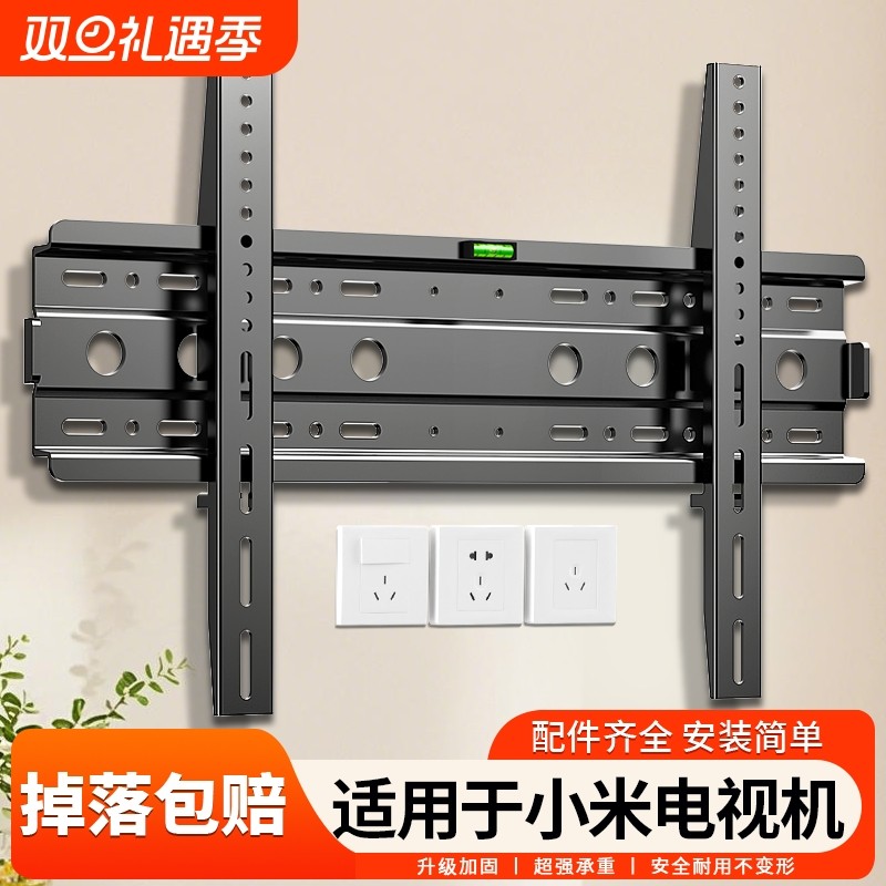 电视机壁挂支架子通用55/65/75寸