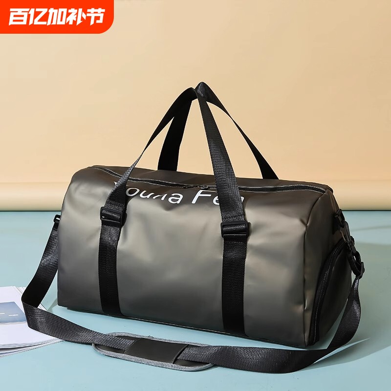 健身包男干湿分离训练运动包手提行李袋短途旅行包女大容量游泳包
