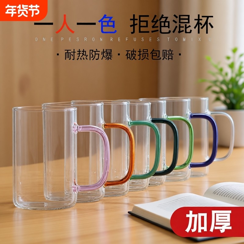 耐高温加厚带把家用绿茶杯凉水杯牛奶杯早餐杯咖啡杯水杯把手双层