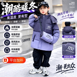 巴拉­­巴拉男童渐变棉服中小童2026冬季新款加绒加厚嘻哈儿童外套