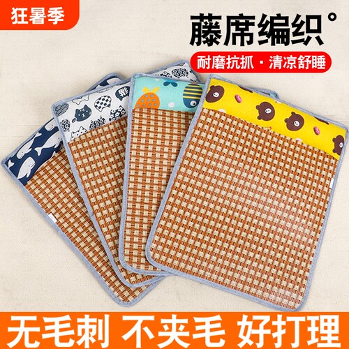猫咪狗狗凉席夏天垫子冰垫睡垫防撕咬四季通用宠物用品枕头降温