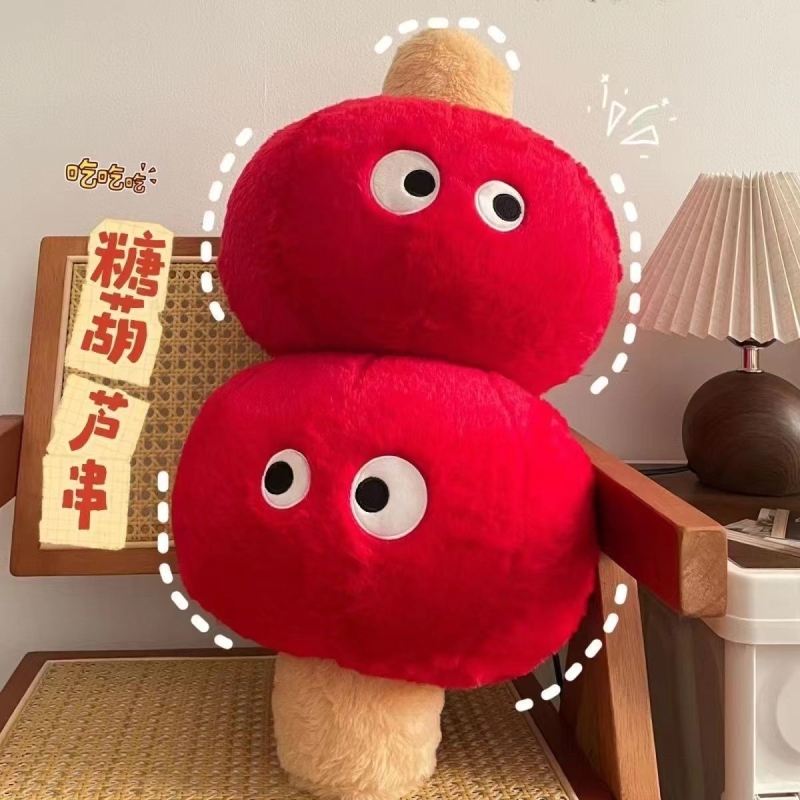 山楂冰糖葫芦玩偶可爱毛绒玩具摆件长条可拆睡觉抱枕女生新年礼物