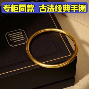 【高配版】古法素圈越南沙金色手镯女实心仿真黄金包银可水洗锡金