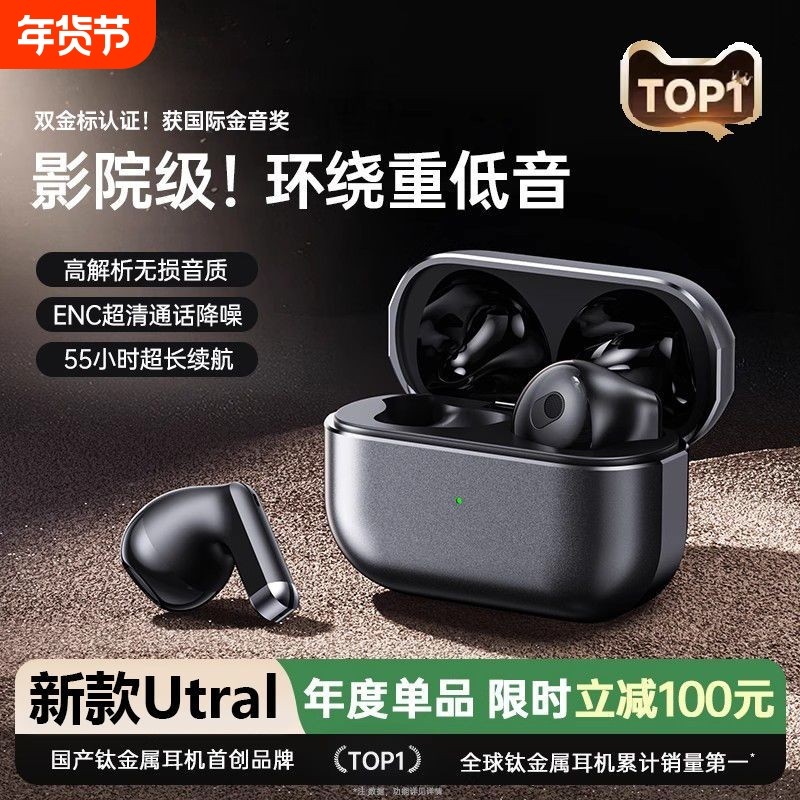 柏林之声无线新款2025蓝牙运动耳机半入耳式正品原装降噪手机专用